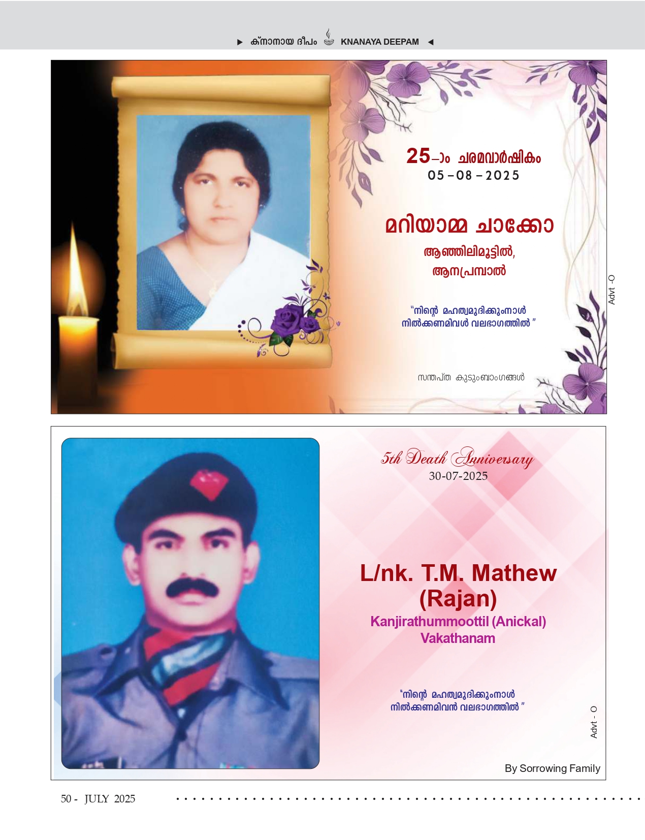 Death Anniversaries